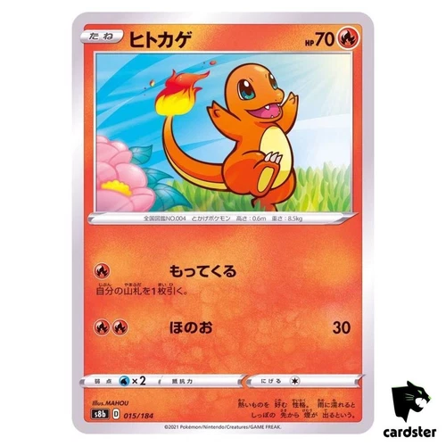 Charmander