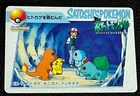Red Pikachu Bulbasaur Charmander Squirtle