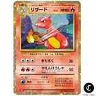 Charmeleon