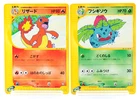 Charmeleon