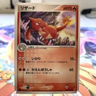 Charmeleon