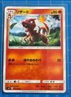 Charmeleon