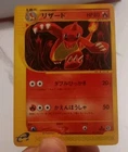 Charmeleon