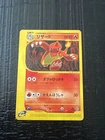 Charmeleon