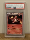 Charmeleon