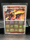 Charmeleon