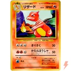 Charmeleon