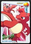 Paras