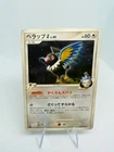 Moltres