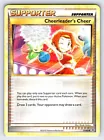 Cheerleader's Cheer