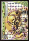 Chesnaught BREAK