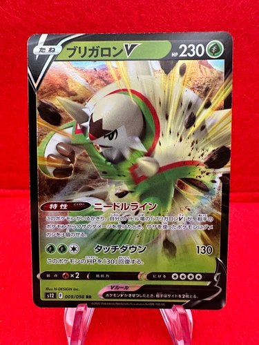 Chesnaught V