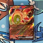 Chi-Yu ex