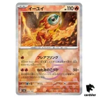 Poke Ball