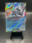 Chien-Pao ex