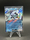 Chi-Yu ex
