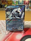 Chien-Pao ex