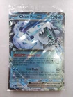 Chien-Pao Ex