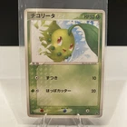 Chikorita