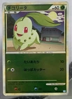 Oddish