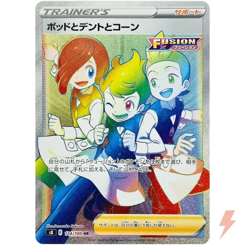 Chili & Cilan & Cress