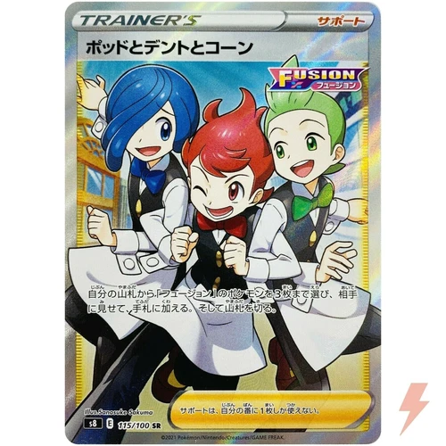 Chili & Cilan & Cress