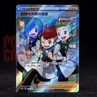 Chili & Cilan & Cress