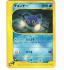 Chinchou