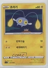 Chinchou