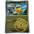 Hypno