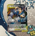 Lucario & Melmetal Tag Team GX