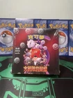 Booster Box