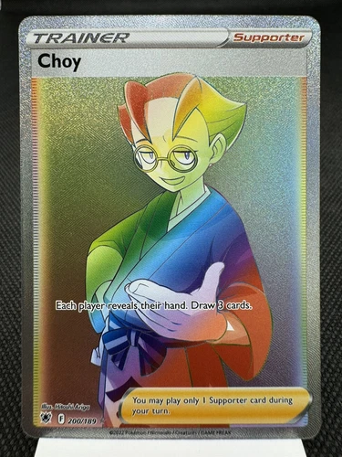 Choy