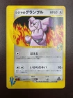 Chuck's Granbull