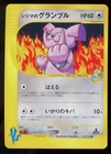 Granbull