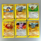 Chuck's Rhydon
