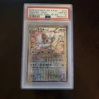 Cinccino