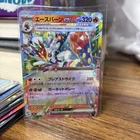 Fan Rotom