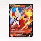 Cinderace V