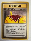 Cinnabar City Gym