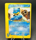 Blastoise
