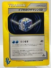 Clair's TM 02