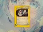 Clair's TM 01