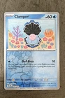 Clamperl