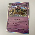 Claydol