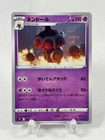 Claydol