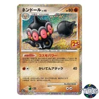 Claydol