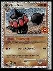 Claydol
