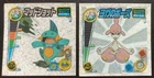 Reset Stamp