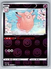 Clefable